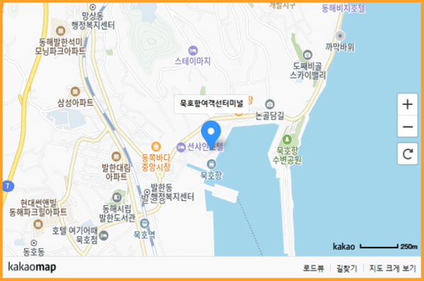 서울에서 울릉도 가는 방법