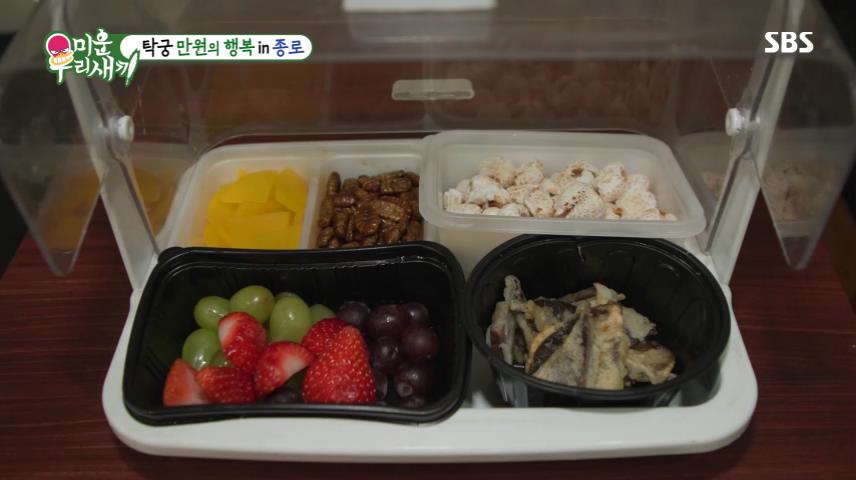 미운우리새끼 미우새 종로 탑골공원 낙원상가 1천원 막걸리 한사발 안주 포함 맛집