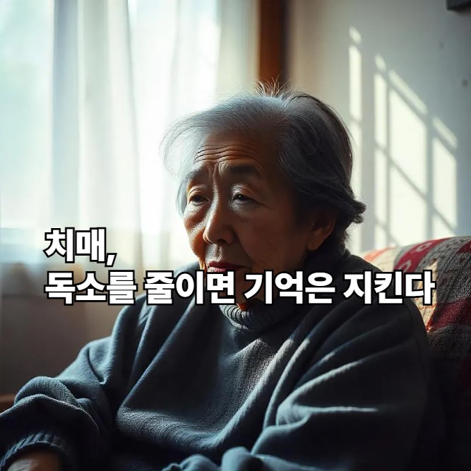 치매환자인 할머니가소파에 앉아 있는 사진