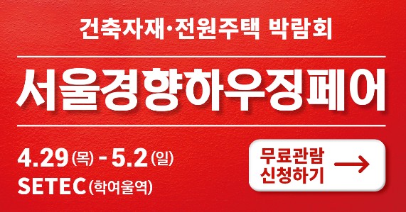 사전등록바로가기