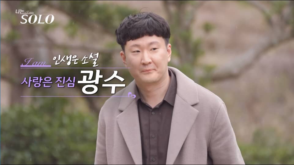 나는 솔로 15기 인스타