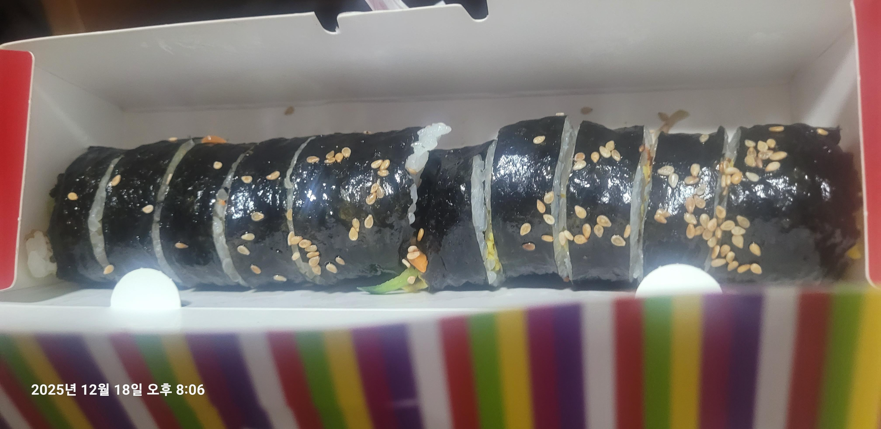 한줄 김밥