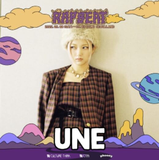 une