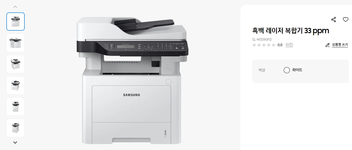 흑백-레이저-복합기-33-ppm(SL-M3390FD)-매뉴얼,-드라이버-무료-다운로드