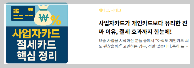 다음글에서 더 구체적인 방법 알아보세요.