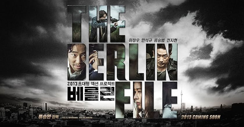베를린 영화 리뷰