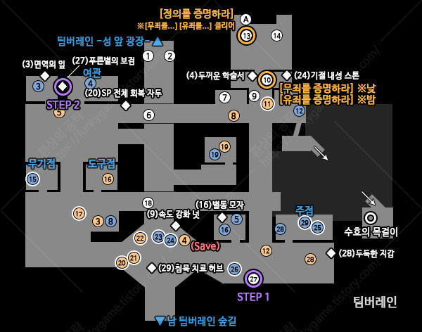 6 무죄를 증명하라 이미지