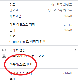 카훗 회원가입