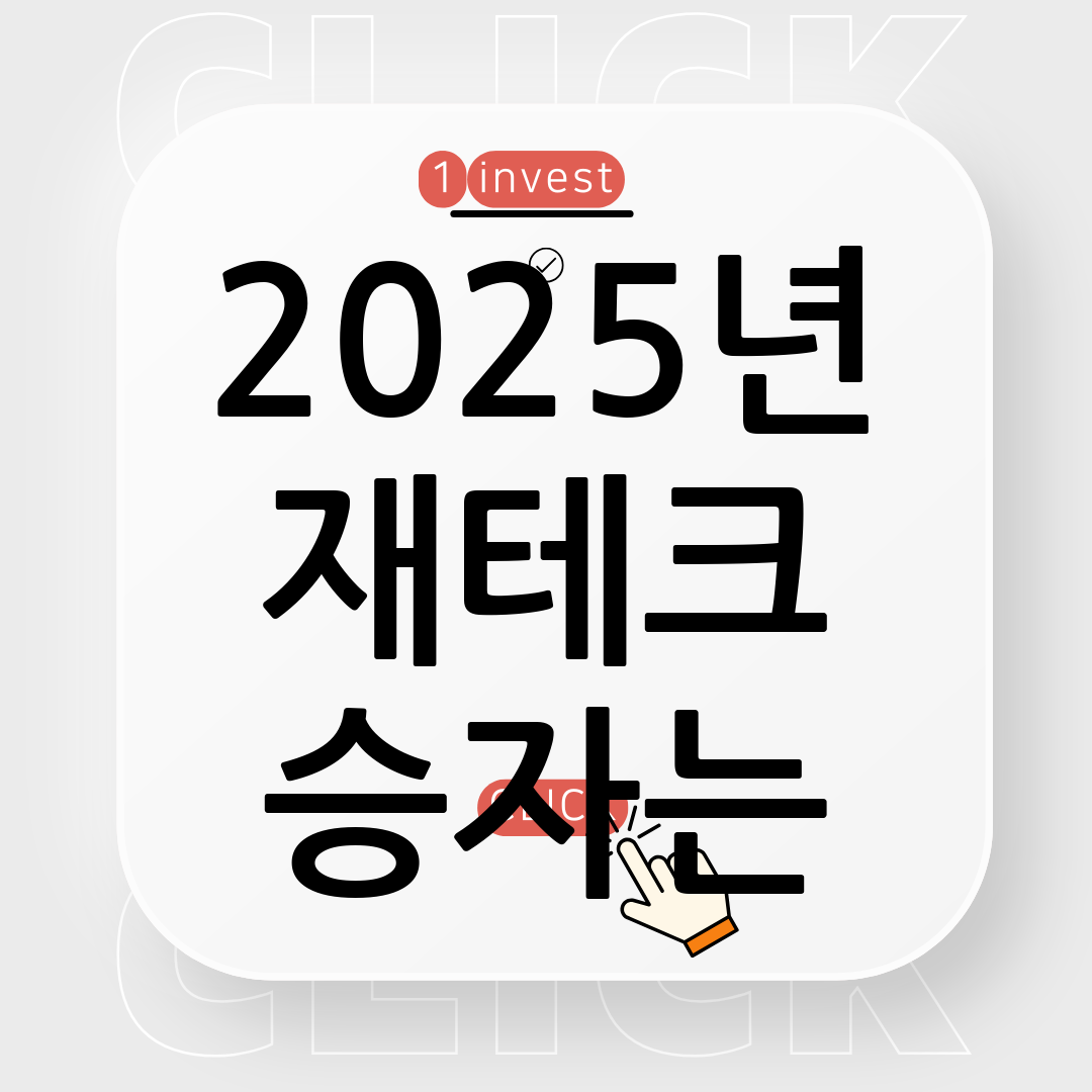 단기 예금