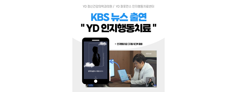 부산 해운대구 불면증 정신과