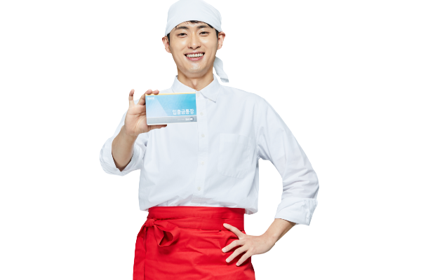 청년도약계좌 신청방법 , 가입조건