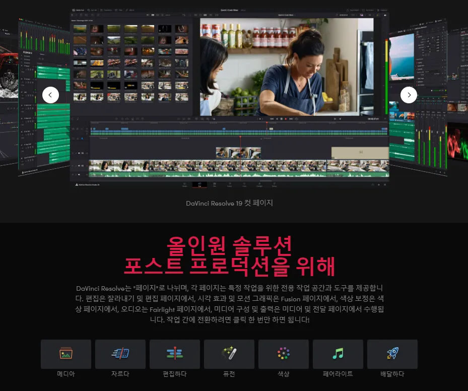 공간활용