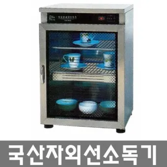 식기살균 식초 열탕 식기세척기 물때 예방 요령_17