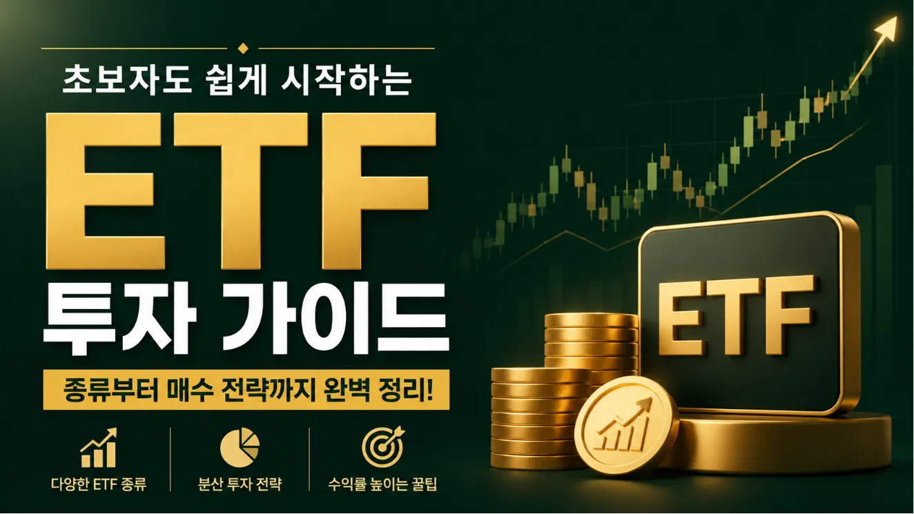 ChatGPT로 블로그 썸네일 이미지 경제 블로그
