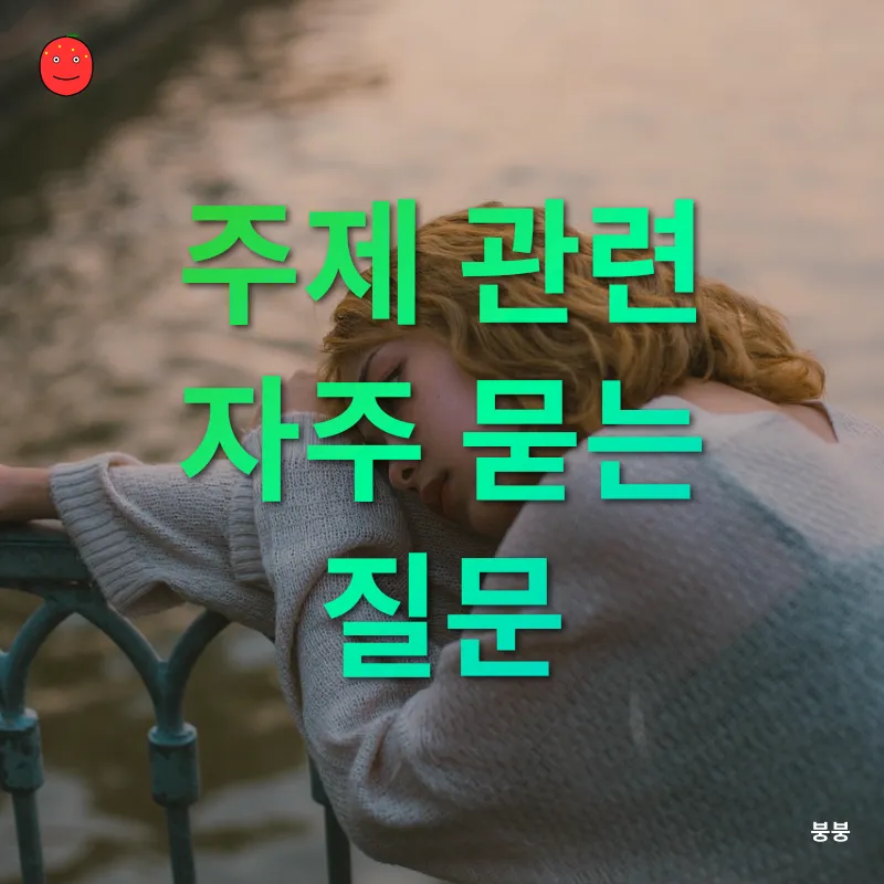 스트레스 관리_4