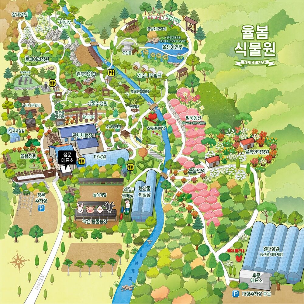 율봄식물원 안내도