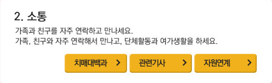 소통