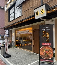 외관