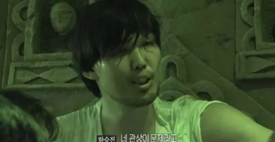 네 관상이 문제라고