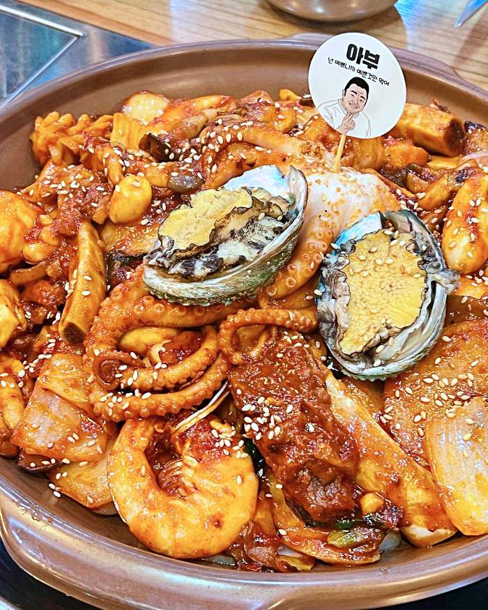 영종도 을왕리 맛집 왕갈비 해물 전골