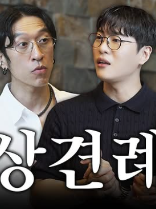 신지 문원 결혼