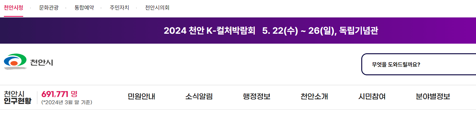 육아휴직장려금 신청