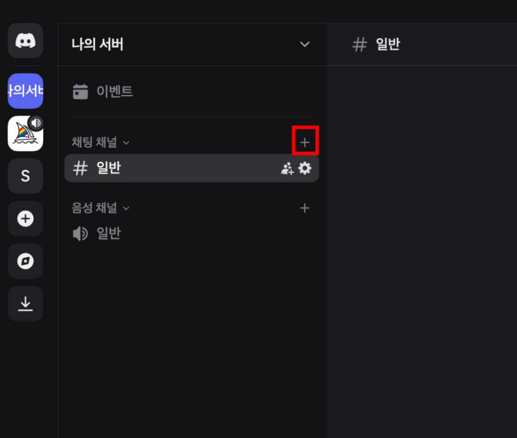 미드저니 구독