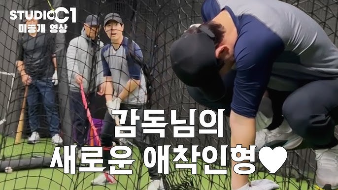 첫 직관경기 ❘ 영상 송출 일정과 방법은?