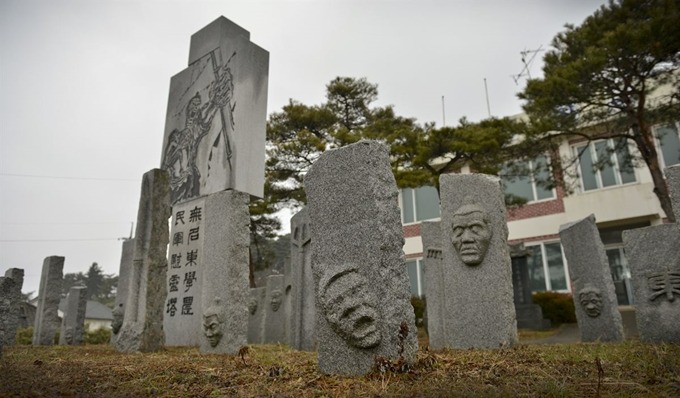 동학농민운동 유족 수당