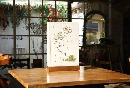 전주한지박물관 (임시휴관 중)