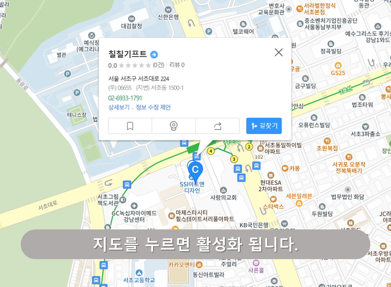 서초역 주차장 - 국제주차장