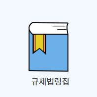 토지이음 사용법 완벽 가이드 토지 정보를 쉽게 확인하는 방법