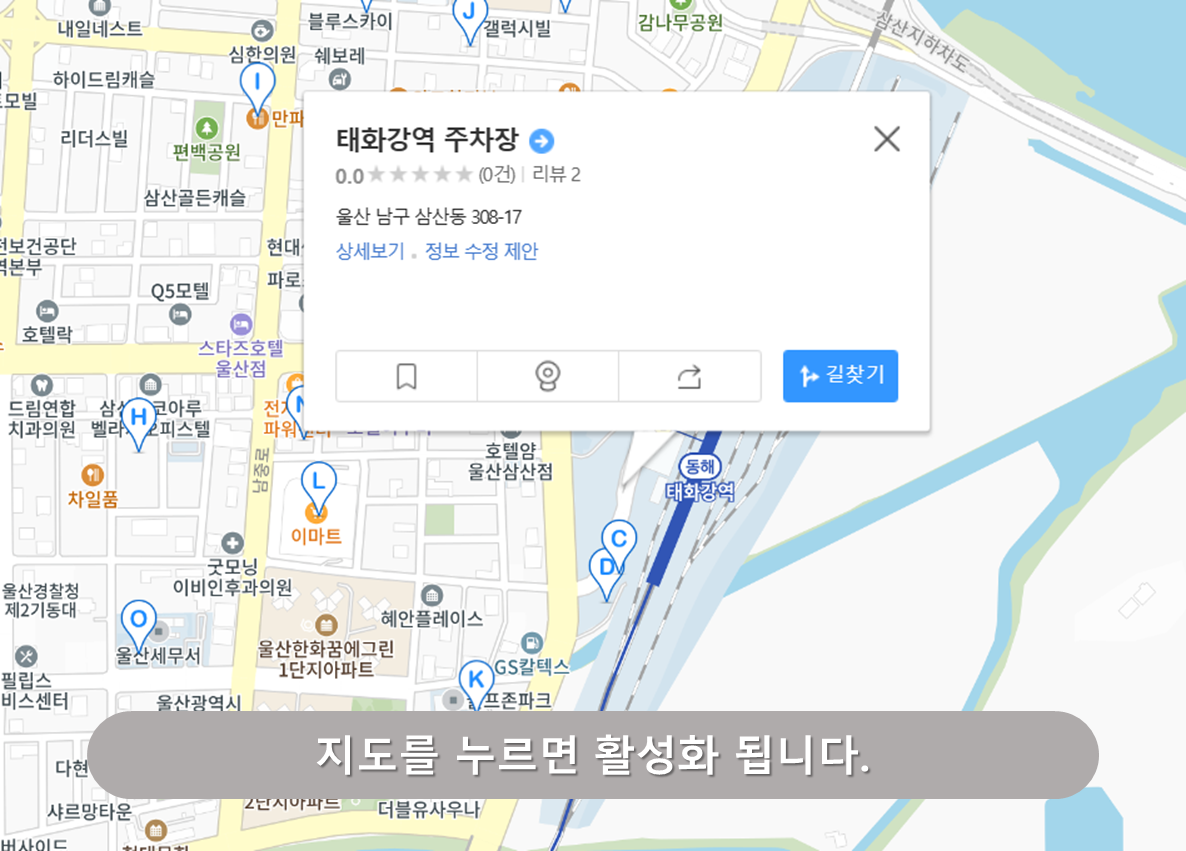 태화강역 주차장 - 태화강역 주차장