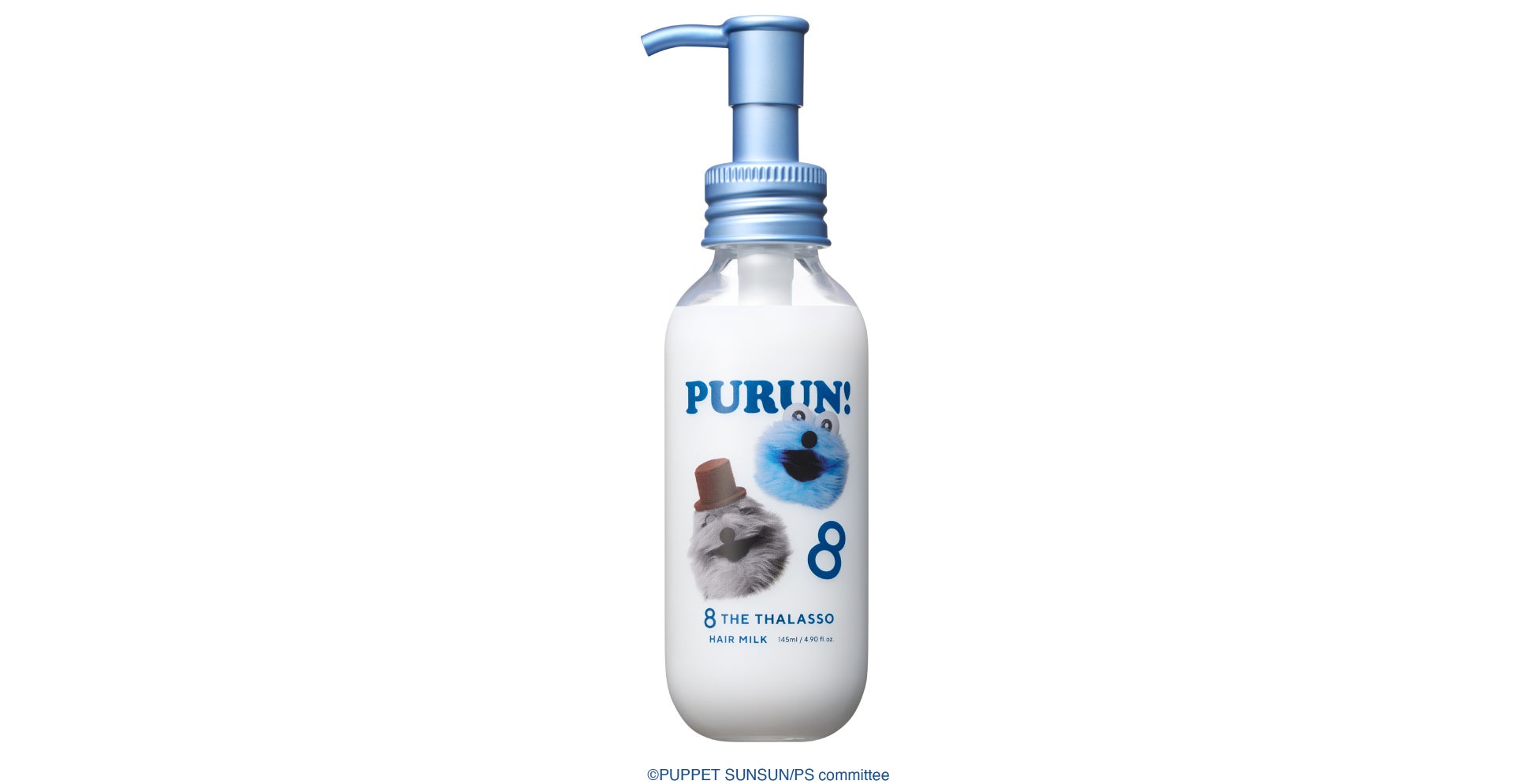 에이트더탈라소 PUPPET SUNSUN 젠틀 리페어 & 모이스트 차지 헤어밀크 A 145mL