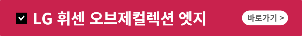 삼성창문형에어컨 냉방병