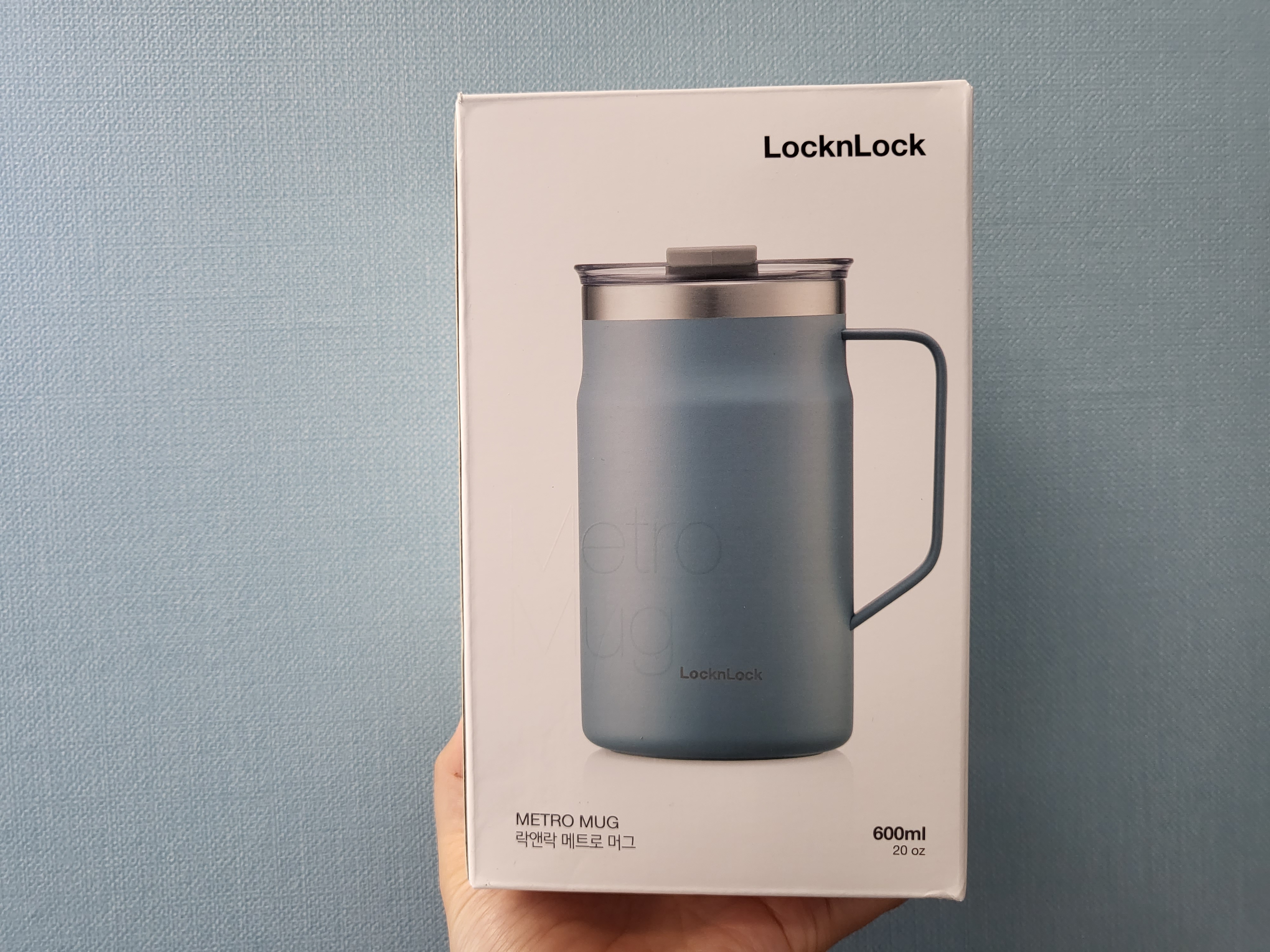 락앤락-메트로-머그컵-블루색상(2)