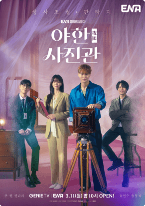 공식 유튜브 채널