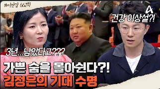 이제-만나러-갑니다-이만갑-4