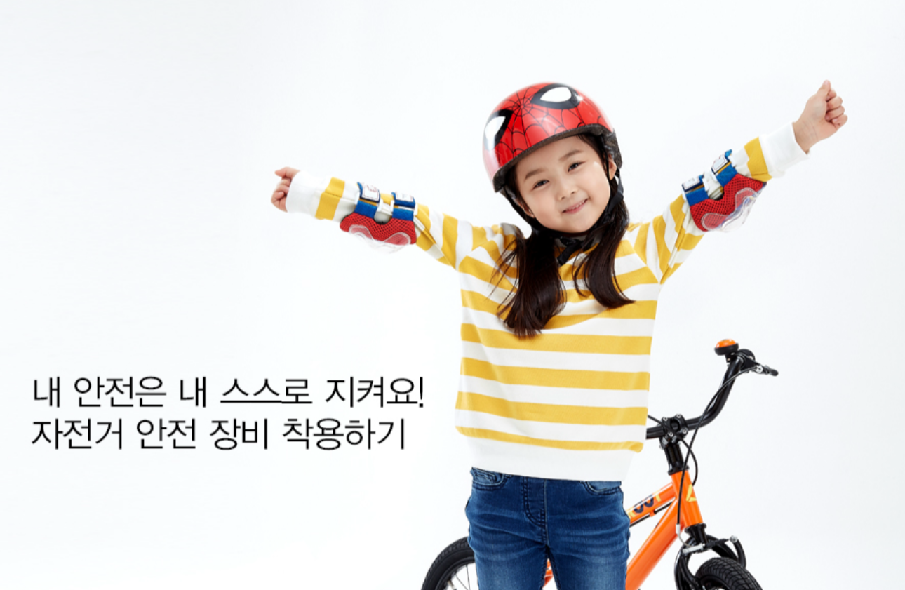 🚲 자전거 탈 때 진짜 조심해야 할 위험 요소 TOP5