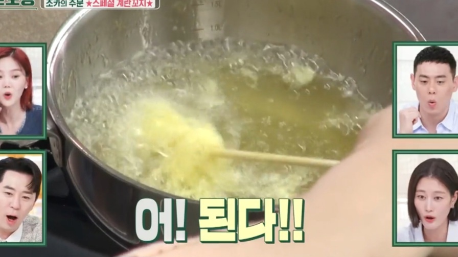 김재중 계란꼬치 레시피