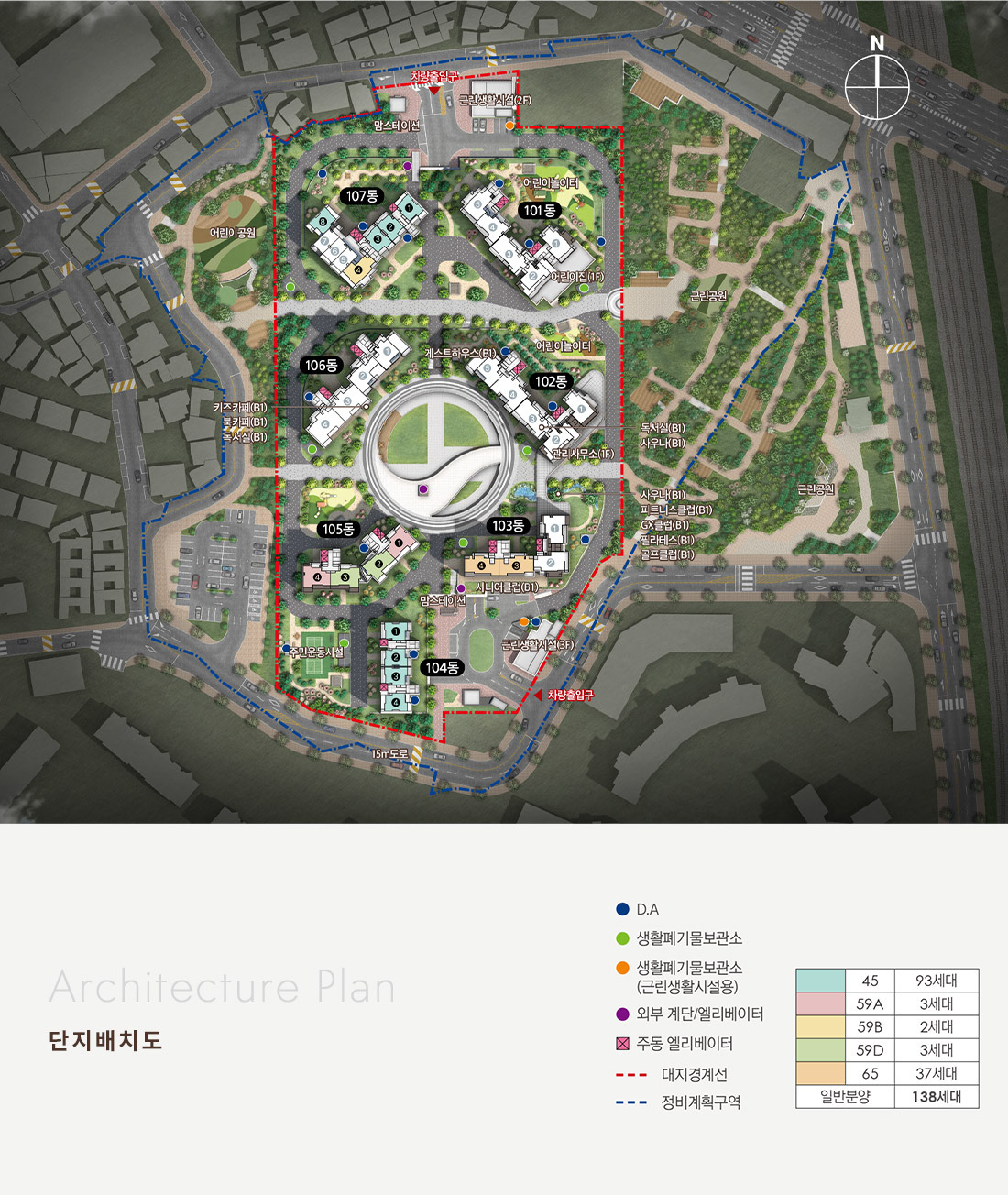 라체르보 푸르지오 서밋 단지배치도