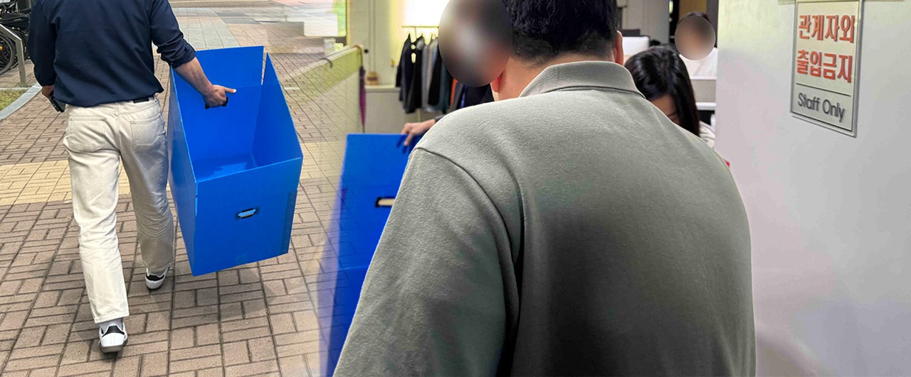 경남도청 압수수색 진행 중