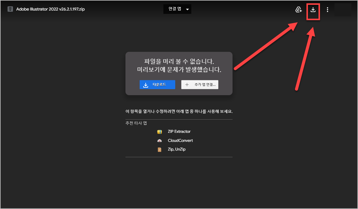 adobe illustrator 2022 download
