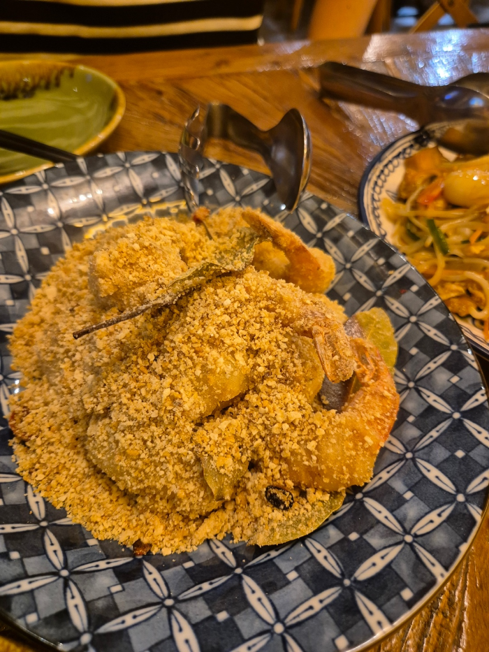 시리얼 새우 모습