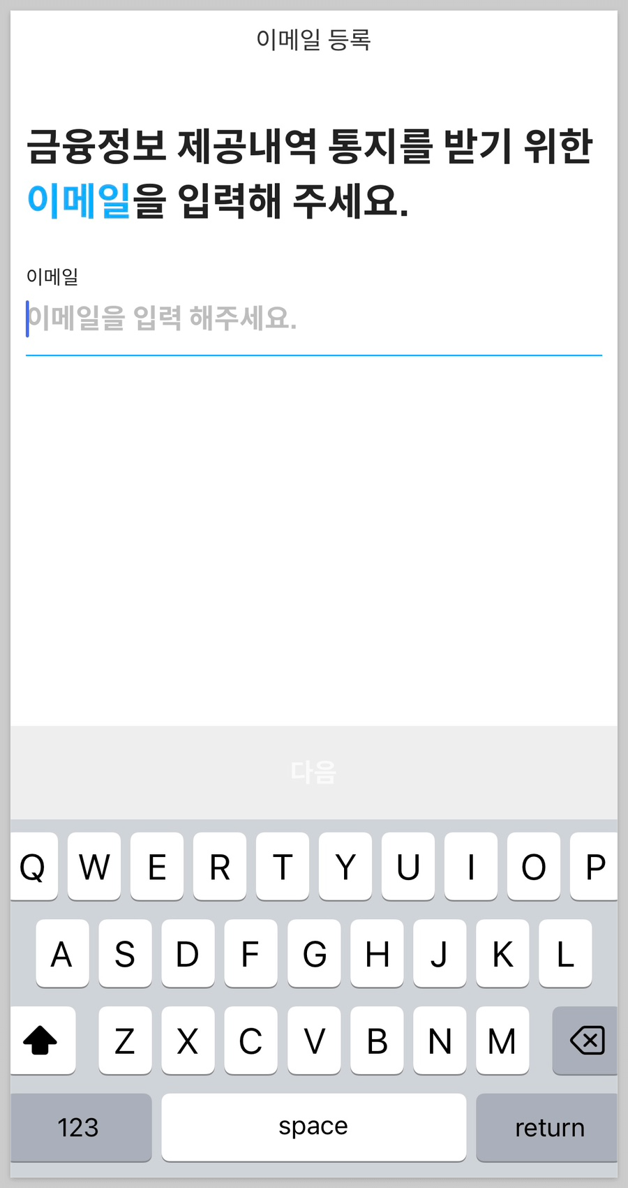 트래블월렛 카드 신청 발급 방법&amp;#44; 트래블로그 : 장점과 단점