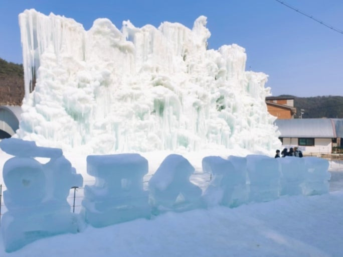청양얼음축제