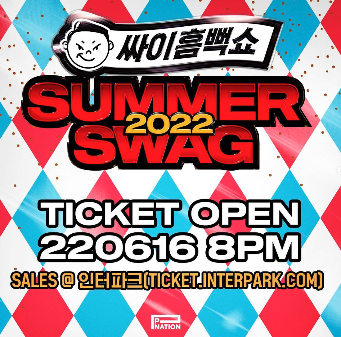 싸이 흠뻑쇼 2022 티켓 오픈 일정 포스터