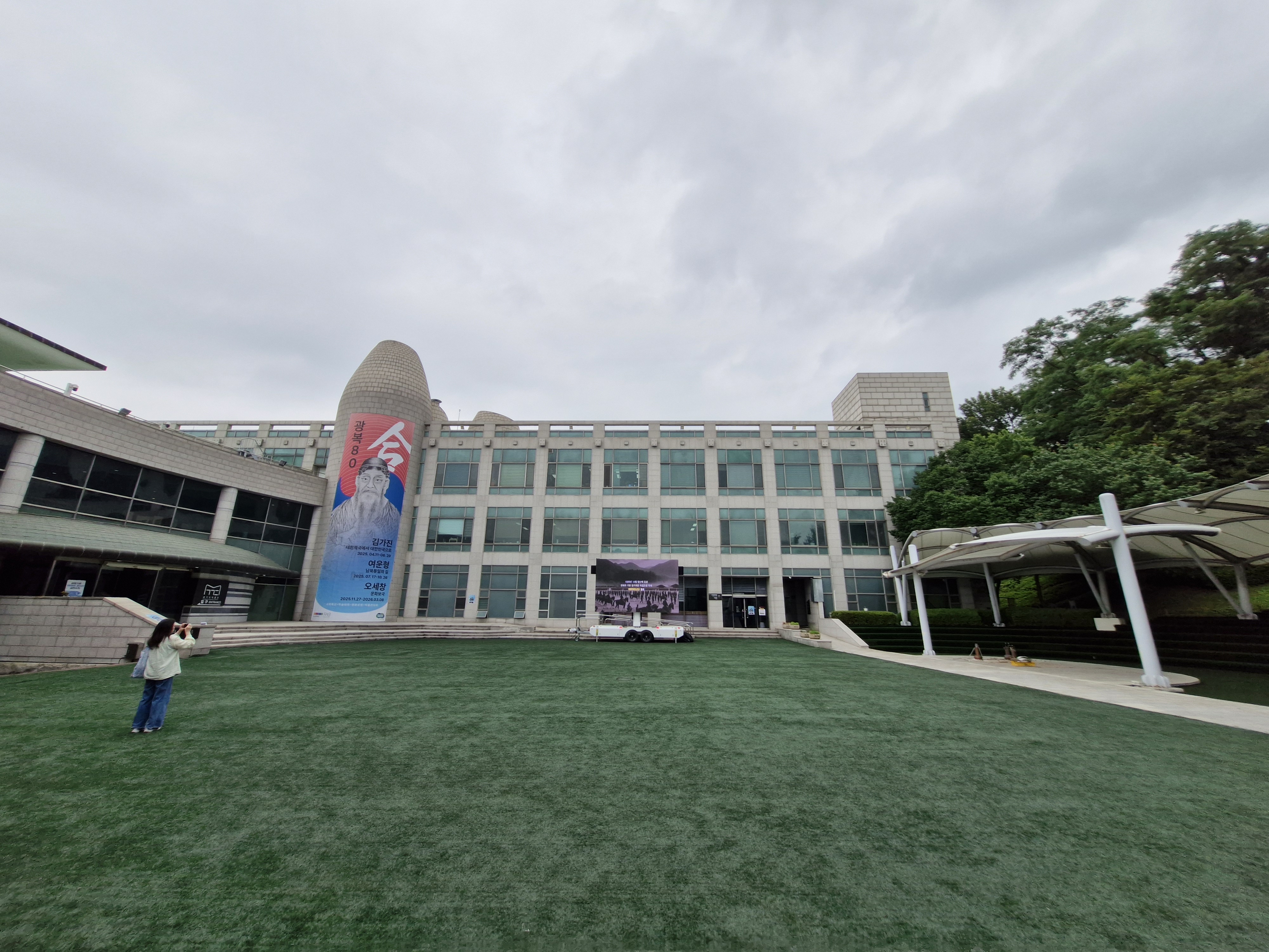 경기도 박물관 어린이 박물관 : 여름휴가 실내 피서지