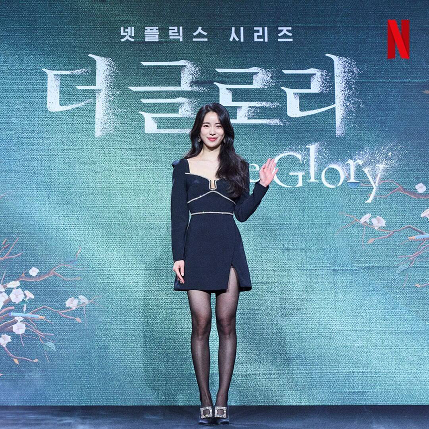 임지연 무대인사