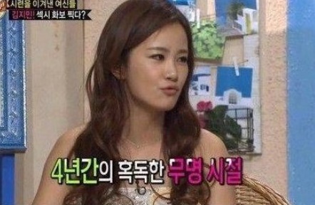 김지민 김준호 열애